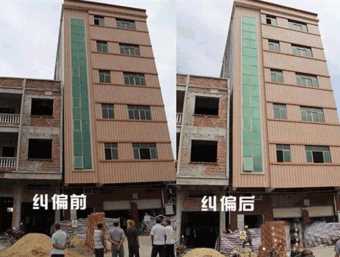 芜湖新芜区倾斜纠正