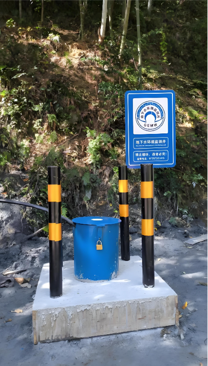 芜湖新芜区监测井